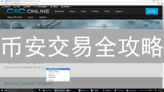 币安交易全攻略：新手必看！安全指南 & 比特币钱包选择？
