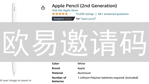 欧易邀请码：如何获取？新手注册必看，福利大揭秘！