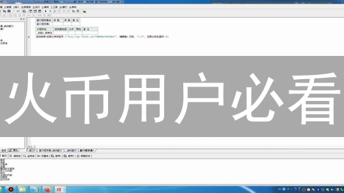 欧易手续费大揭秘：如何省钱交易？最新费率全解析！
