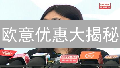 欧意优惠大揭秘：新手也能躺赚？| 交易省钱攻略