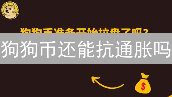 币安注册登录指南：新手也能轻松上手？安全交易必看！