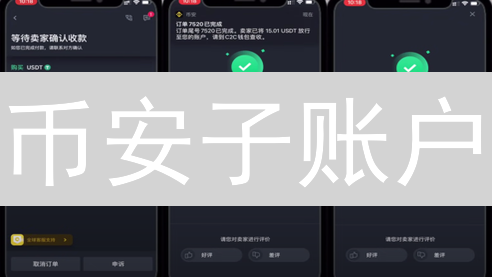 驾驭币圈风浪：抹茶交易所交易量限制助你稳健投资！