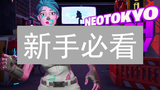 新手必看：5分钟学会KMNO币购买全攻略！