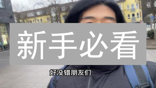 新手必看：三种安全购买BLOCX的秘籍，错过后悔！
