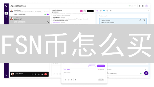 FSN币怎么买？新手也能秒懂的Fusion币购买指南！
