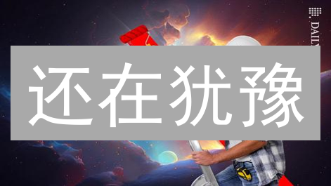 还在犹豫？HTX交易所：买入比特现金BCH的最佳选择！
