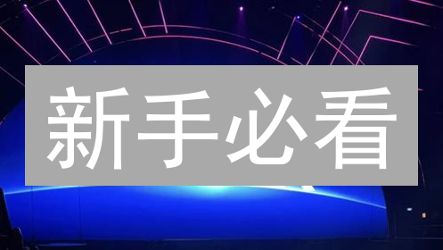 新手必看：HTX比特币交易平台安全策略与低手续费优势详解！