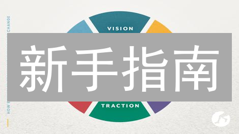 新手指南：如何在MEXC用人民币购买柚子币EOS？