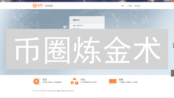 币圈炼金术：火币OKX交易策略模板，新手也能轻松驾驭？