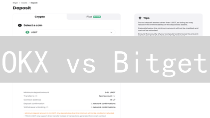 OKX vs Bitget：谁更适合你？新手老手必看！